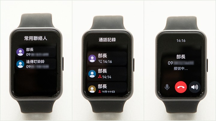 華為Watch Fit 2試用：內建GPS 輕巧型可通話手錶 但也有些零碎的不足