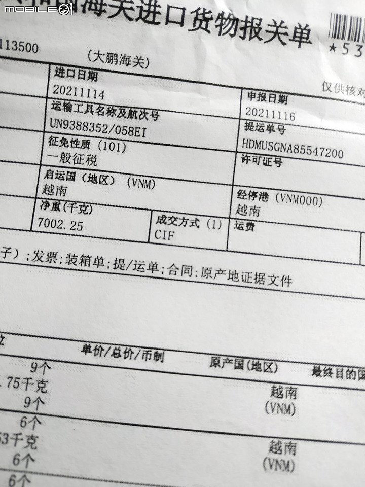 天然乳膠床墊淘寶購物開箱文與查驗記(長文慎入)