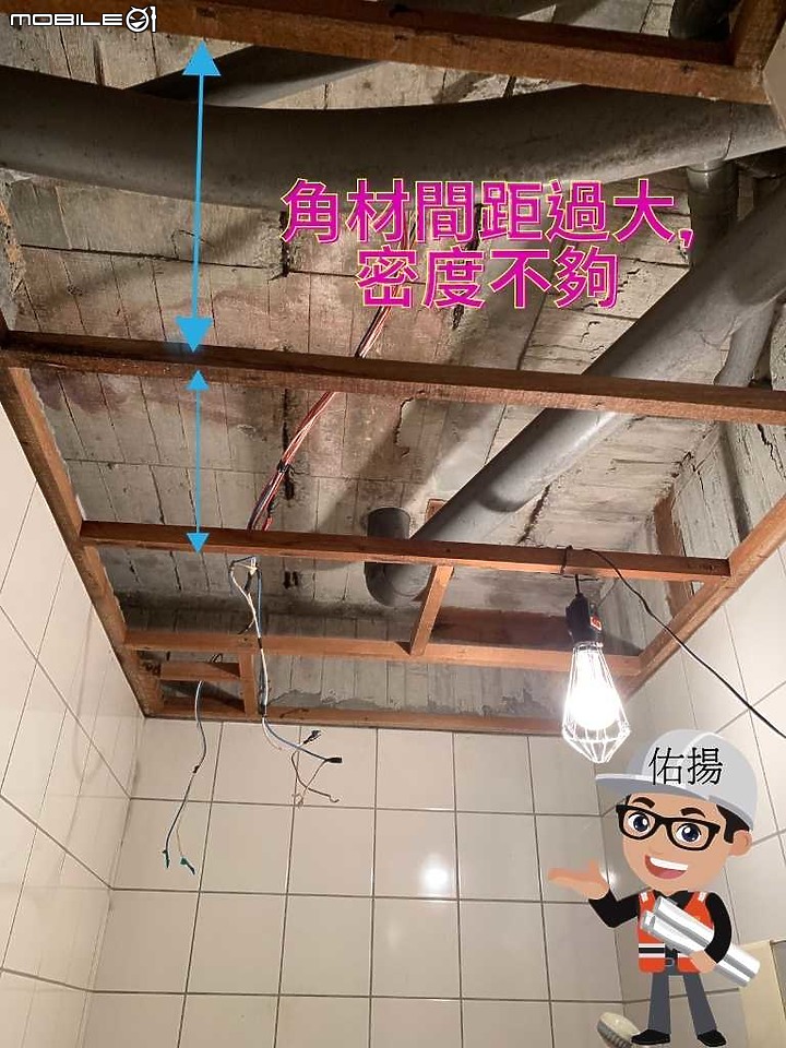 裝修浴室廚房天花板的3大偷工3大減料一次踢爆 | 看完這六點你就知道地雷在哪
