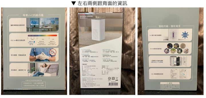開箱 DIKE空氣清淨機