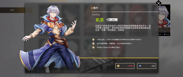 不易上手但有心有梗—盡界戰線