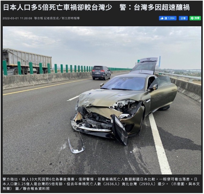 歐盟宣布標配「ISA」，這功能根本是為台灣用車環境量身打造的吧！