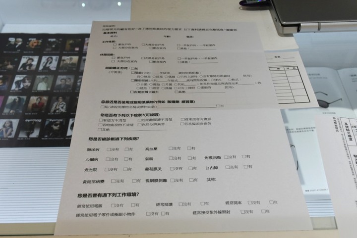 穿氣墊鞋的眼鏡?SUMS舒適眼鏡×尖端視光專業驗光體驗