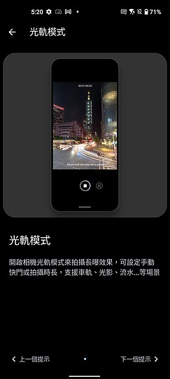 ASUS Zenfone 9｜輕巧旗艦以小搏大！翻轉的不是相機而是思維？