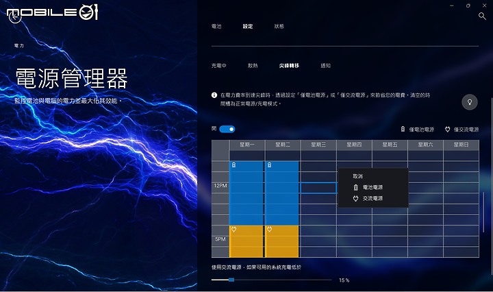 Dell XPS 13 Plus 測試報告｜以全新鍵盤設計再創極簡美學巔峰！