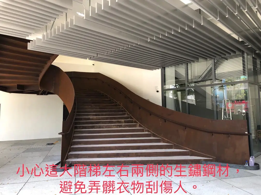 生鏽的樓梯，滿滿工業風的新竹球場