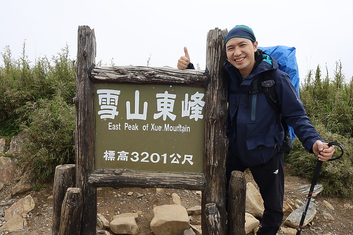 百岳練習生,【雪山主東】第一次住山屋負重登山2天2夜紀錄
