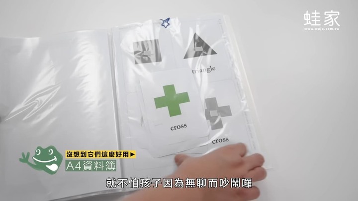 【分享】常見的收納品，還能這樣用？玩具、零食、衣物、延長線，一物多用的收納秘訣