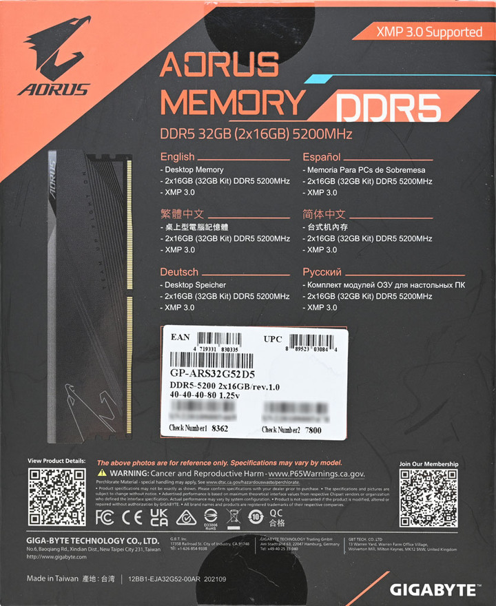AORUS Memory DDR5 32GB (2x16GB) 5200MHz簡測