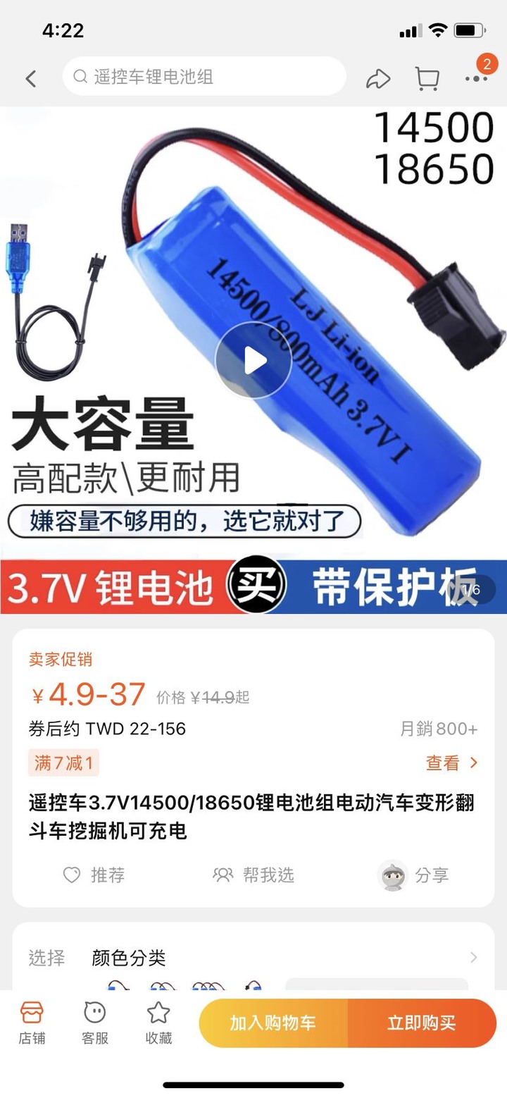 電路板尋找 打氣機diy