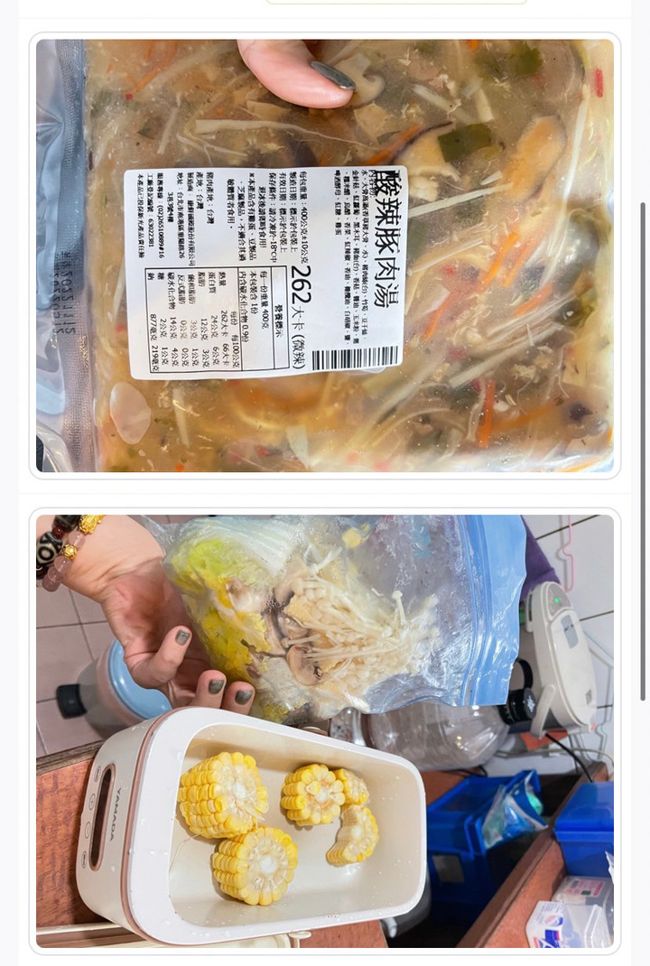 點我看大圖 120公斤糖尿病的我參加Nisoro營養師課程終於瘦了