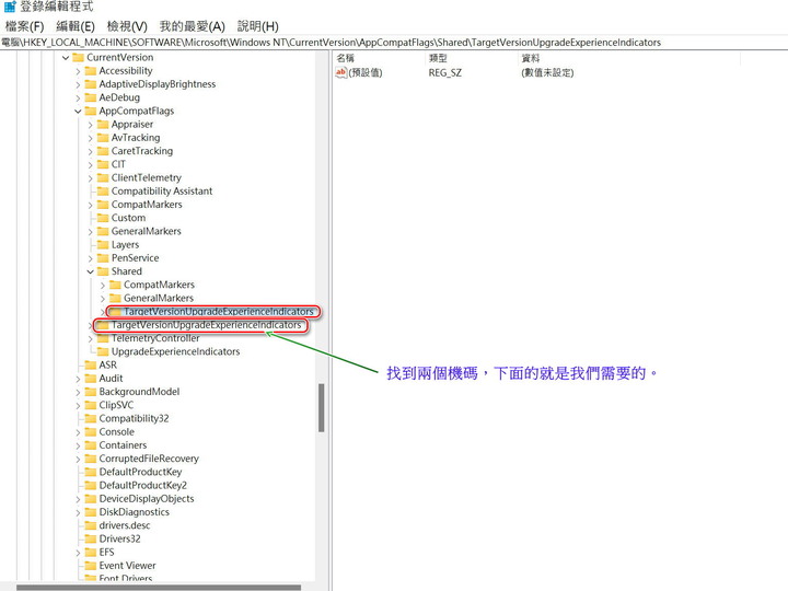 安裝WIN11 22H2之前，需要考量的兩三事