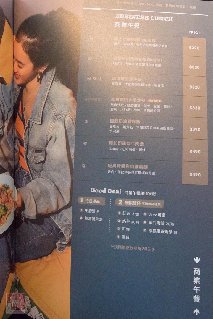 【臺南美食】台式復古風與異國美食結合，有台南專屬隱藏版美食，經典早午餐必嘗~Second Floor Cafe貳樓