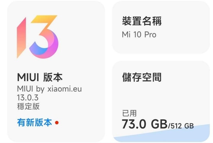 首批12S Ultra不專業使用初步心得