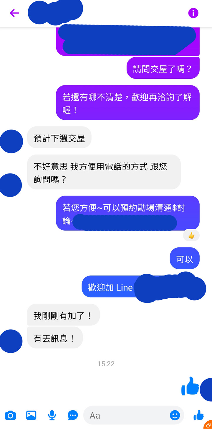 【分享】居家設計裝修大致流程