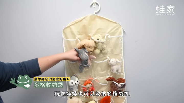 【分享】常見的收納品，還能這樣用？玩具、零食、衣物、延長線，一物多用的收納秘訣