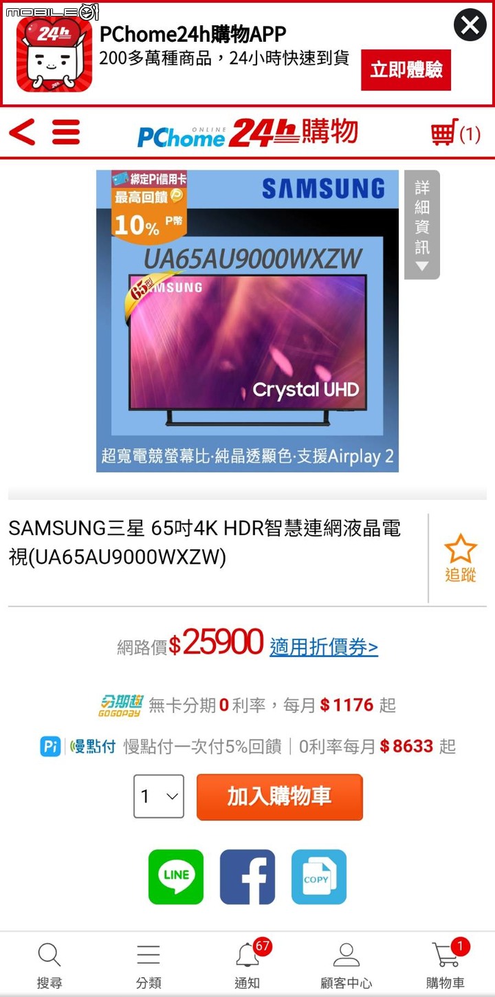 點我看大圖