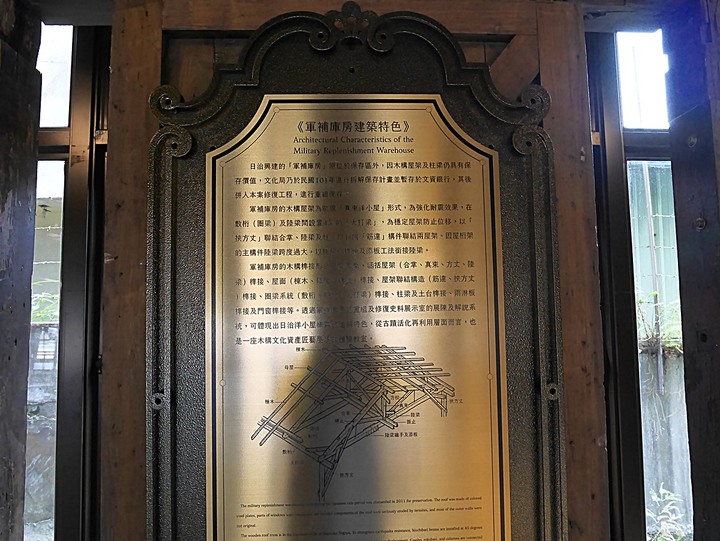 中正區 基隆要塞司令部 — 近九十年的軍事指揮中心建築,「大基隆歷史場景」中最重要的一部分