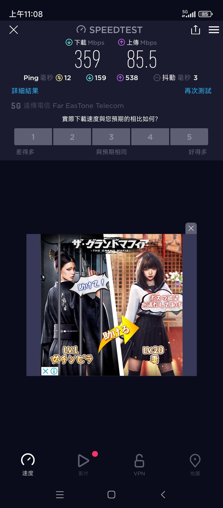 redmi note11t pro 手癢淘了！