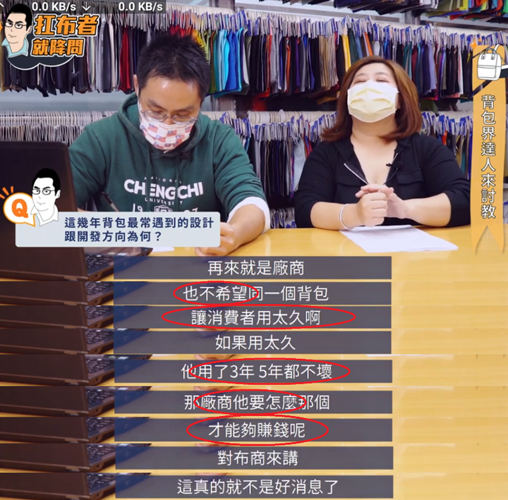 (主題五之一)便宜又易裂的垃圾聚酯雨衣