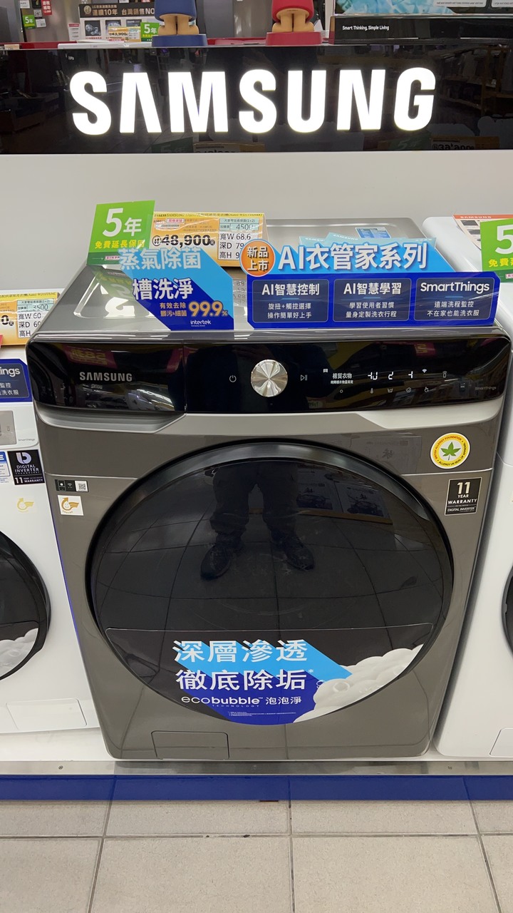 三星17/10kg AI衣管家洗脫烘開箱 WD17T6500GP/TW
