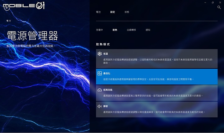 Dell XPS 13 Plus 測試報告｜以全新鍵盤設計再創極簡美學巔峰！