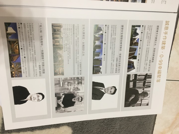 終於買房了,總算輪到為自己的家規劃設計與施工。