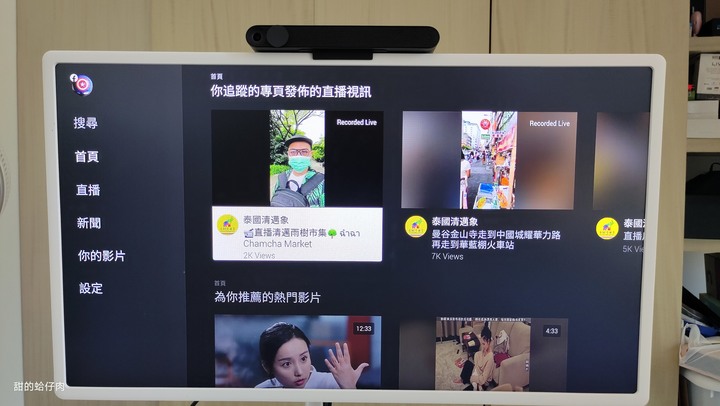 把你的電視變身為互動式智慧電視 - Facebook Portal TV