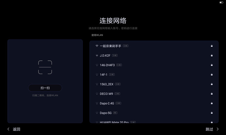 教你更新小新Pad 2022內建的GOOGLE PLAY
