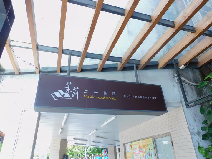 台中誠品綠園道一日遊><