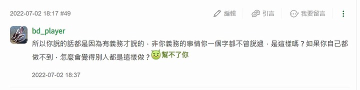 點我看大圖