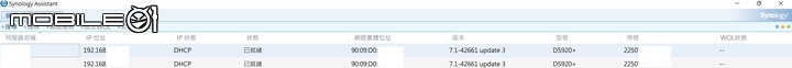[2025最新版DSM分享 含DS925+...系列] Synology NAS 相容 記憶體 RAM Module 超越原廠 高C/P升級 20G 64G