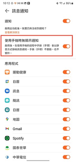 華為Watch Fit 2試用:內建GPS 輕巧型可通話手錶 但也有些零碎的不足