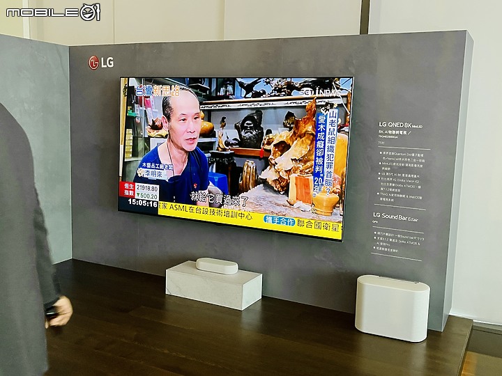 2022年LG完美大集成 - 全新QNED、OLED、Objet系列 體驗會分享