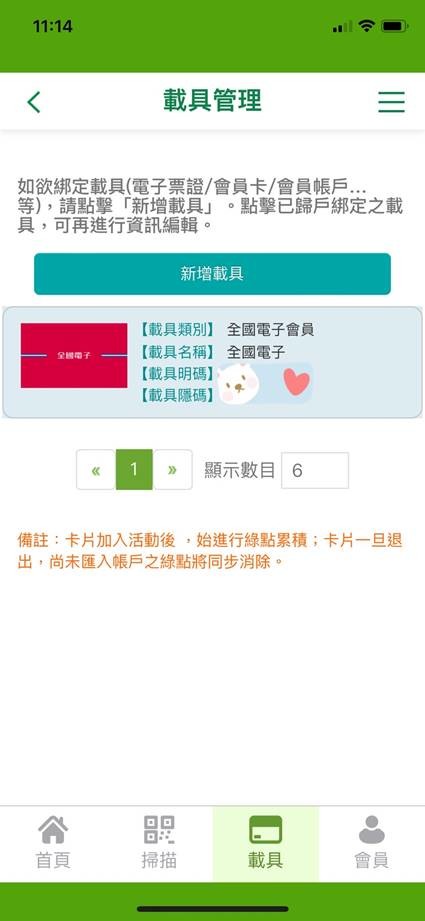 終於換掉骨董級冷氣了,分享全國電子冷氣安裝