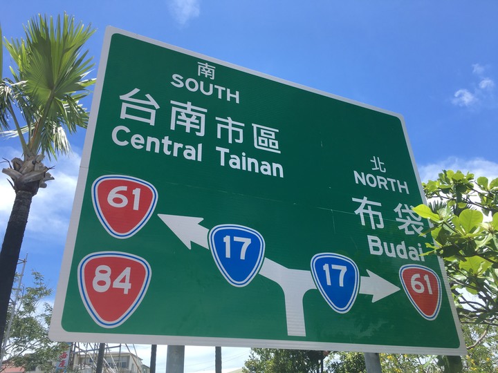 臺灣王爺總廟-北門南鯤鯓代天府騎旅