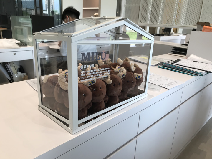 保養順便買Milu做公益