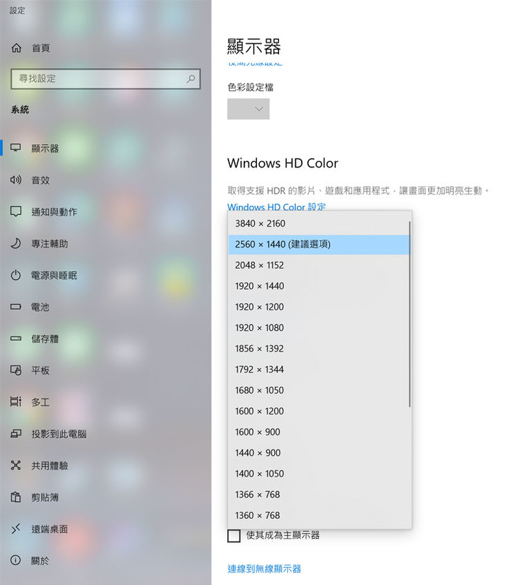 終於入手32吋電競螢幕啦！MSI MPG321QRF-QD開箱分享