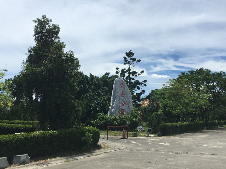 臺灣王爺總廟-北門南鯤鯓代天府騎旅