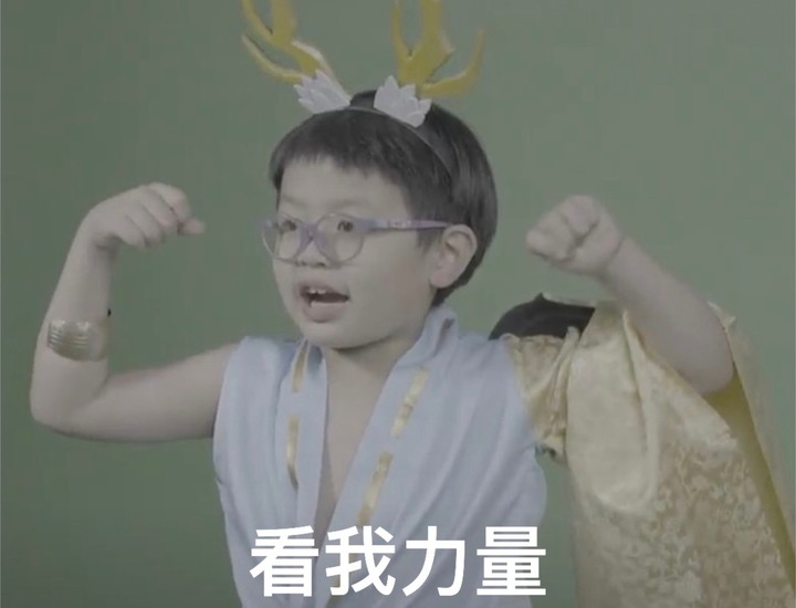 統神vs椅子 的近況