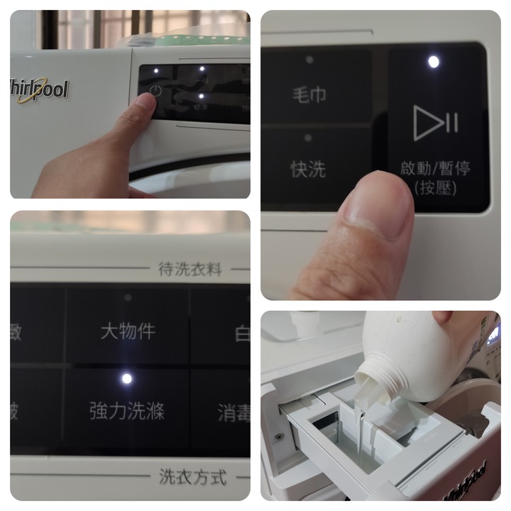 拯救婚姻就靠這台? 惠而浦 W Collection