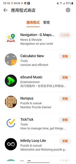 華為Watch Fit 2試用:內建GPS 輕巧型可通話手錶 但也有些零碎的不足