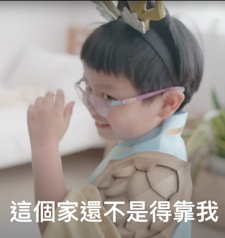 統神vs椅子 的近況
