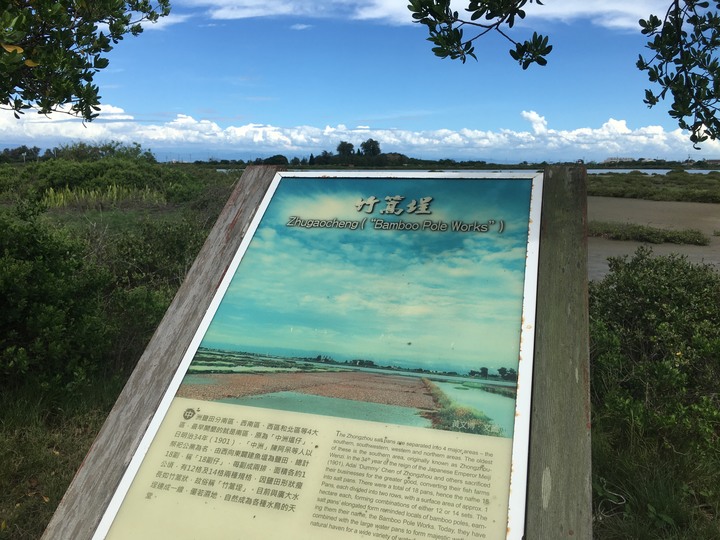 台灣鹽業歷史文化(北門-井仔腳自行車道)