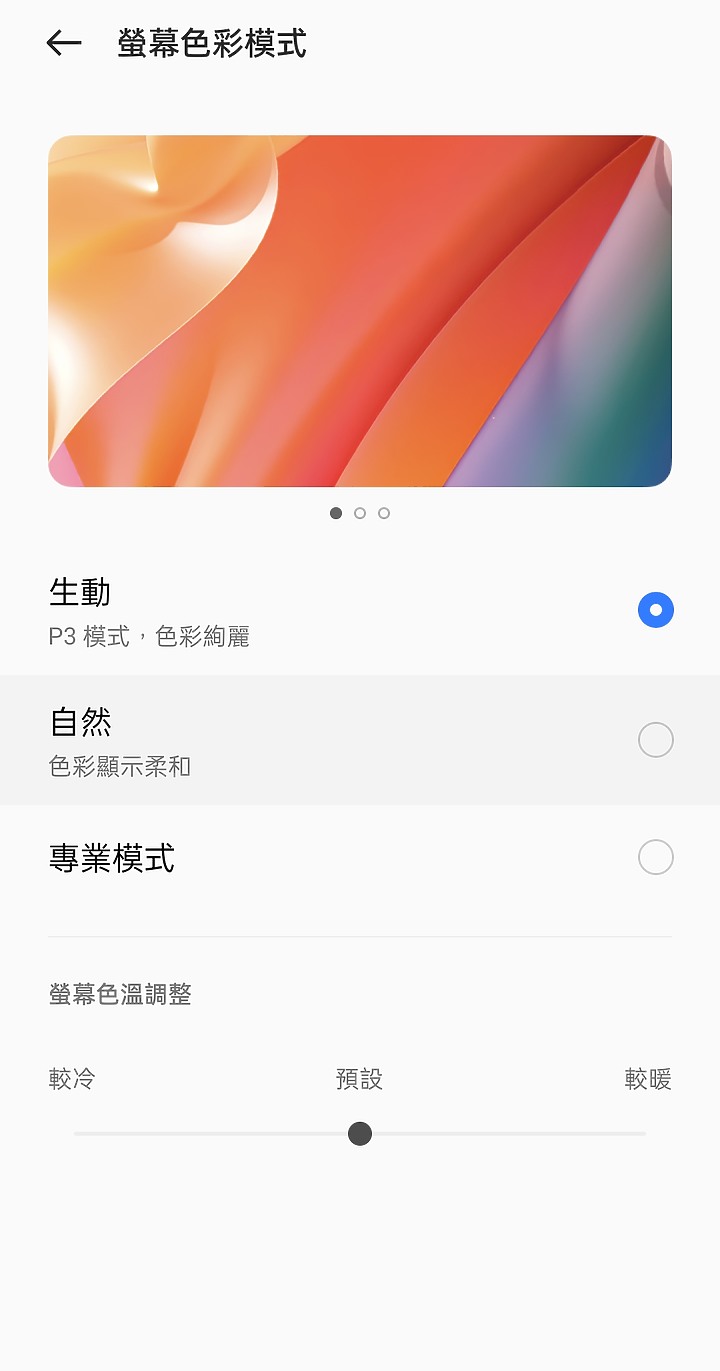 【酷黃在手 潮流我有】 realme GT Neo 3T 開箱分享