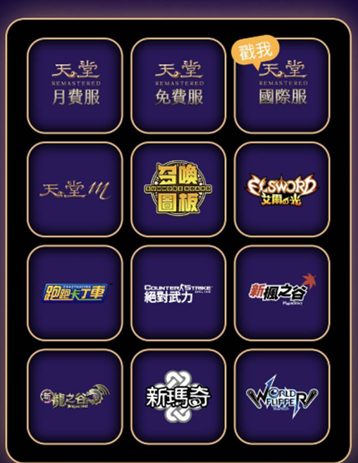 手遊VS PCGAME 大家喜歡哪種?