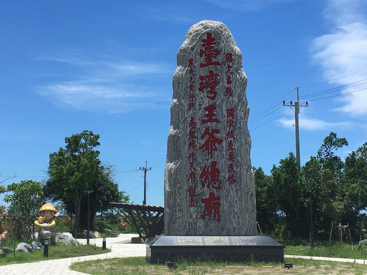 臺灣王爺總廟-北門南鯤鯓代天府騎旅