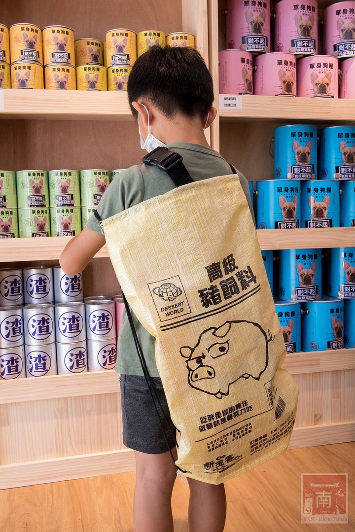【台南伴手禮】單身狗吃了個寂寞！適用孤單寂寞覺得冷者食用！單身人士必買伴手禮；單身狗糧爆米花；豬飼料柑仔店