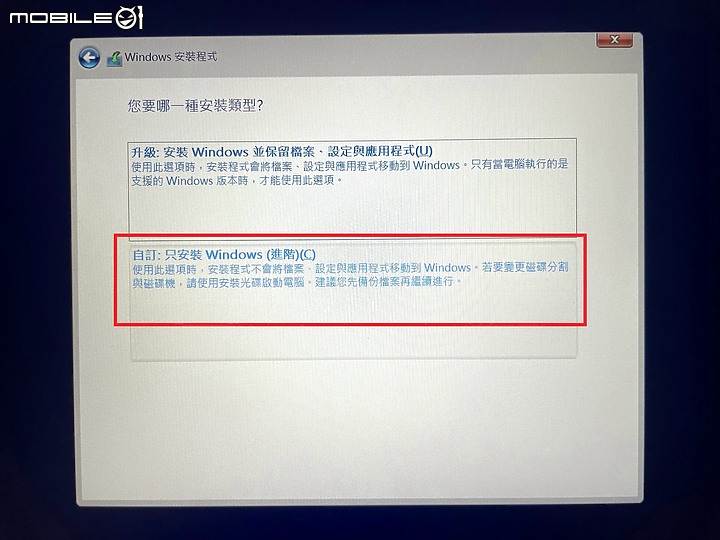 讓 TUF FX507ZM 也能達到讀取破萬 – SSD RAID0 實作教學