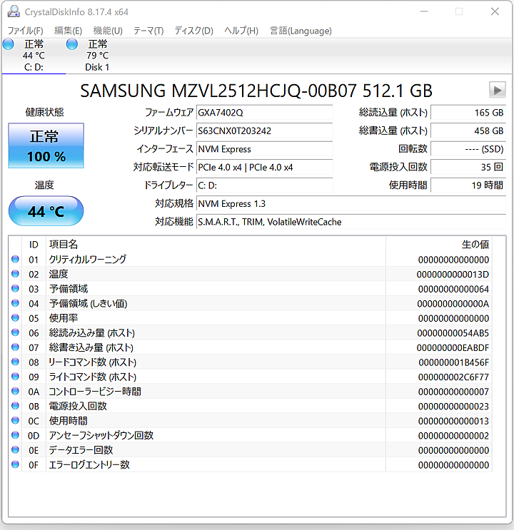 Panasonic Let`s note CF-FV3 簡單開箱文